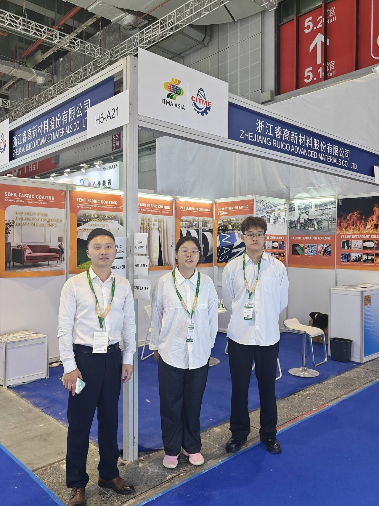 شركة Zhejiang Ruico Advanced Materials Co., Ltd. تتألق في ITMA ASIA +CITME 2024